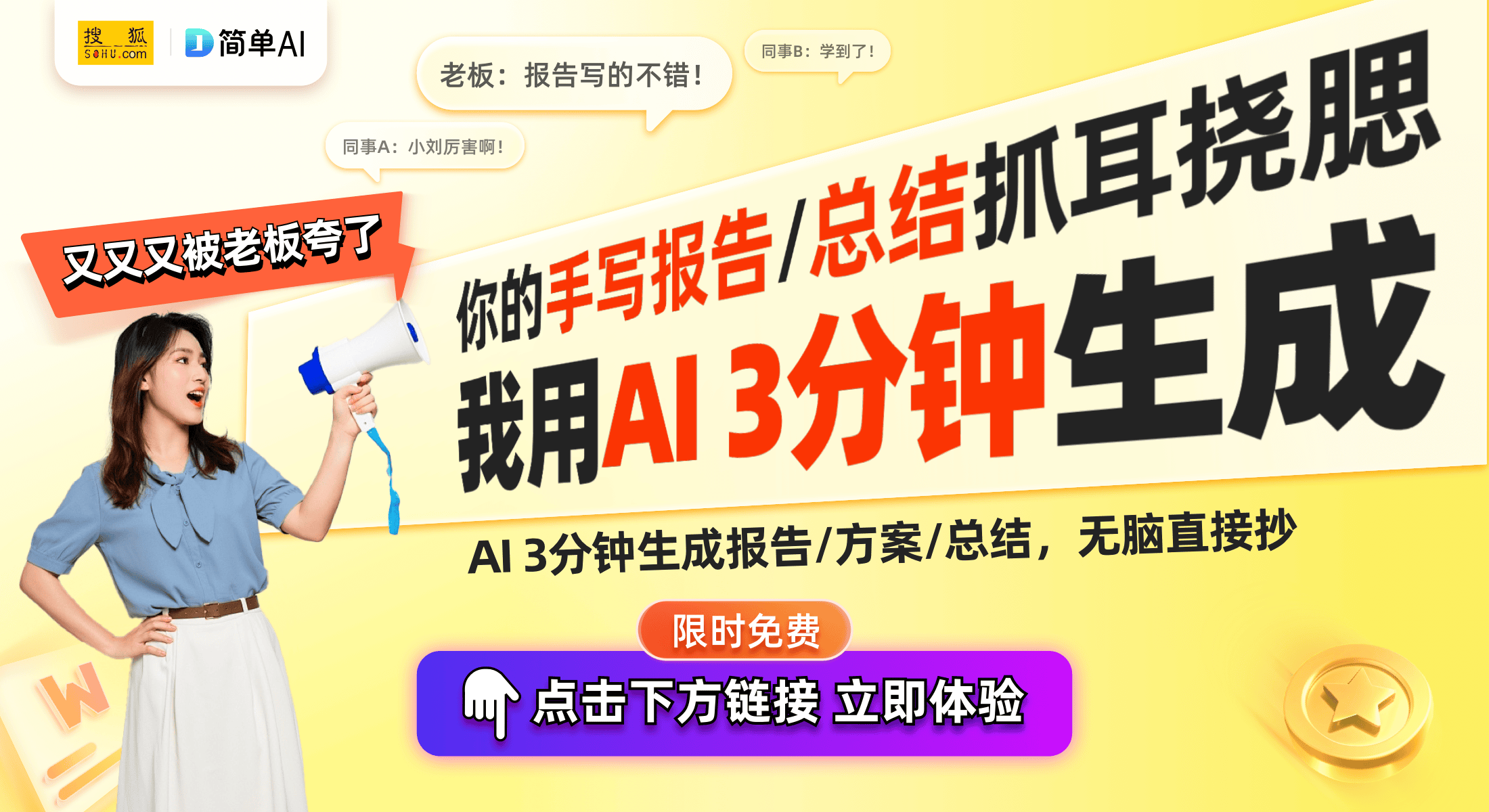 ro投影仪：亲民价格享受高清家庭影院pg电子免费试玩模拟器大眼橙H3 P